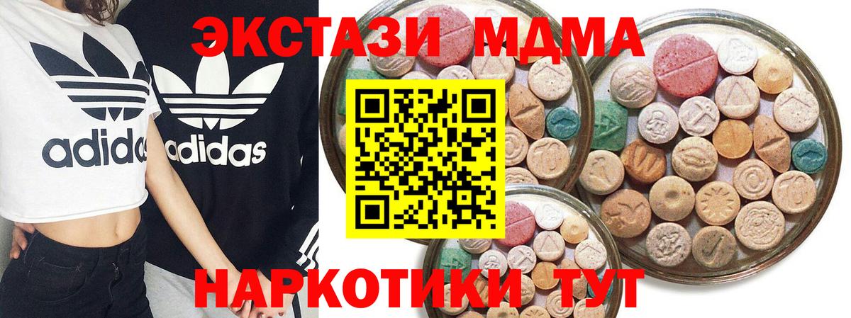 Гусь-Хрустальный  Ecstasy  Вход с VPN  ЭКСТАЗИ Дубай 