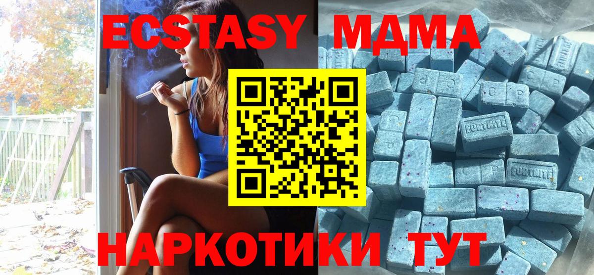 Ecstasy DUBAI Гусь-Хрустальный