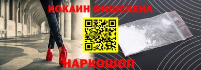 мескалин Ликино-Дулёво