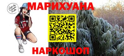 мяу мяу мука Ливны