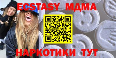 мескалин Ликино-Дулёво