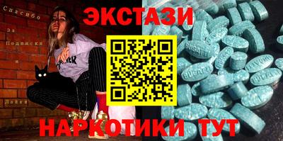 мескалин Ликино-Дулёво