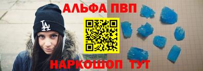 а пвп мука Лесосибирск