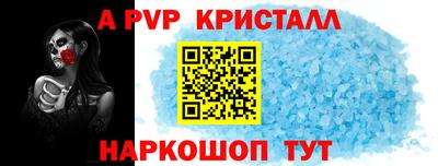 мескалин Ликино-Дулёво