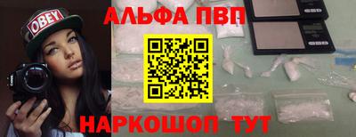 мяу мяу мука Ливны