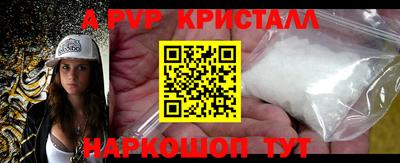 а пвп мука Лесосибирск