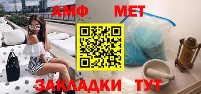 мяу мяу мука Ливны