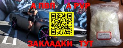 а пвп мука Лесосибирск