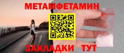 мескалин Ликино-Дулёво