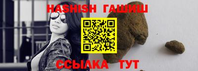 мяу мяу мука Ливны