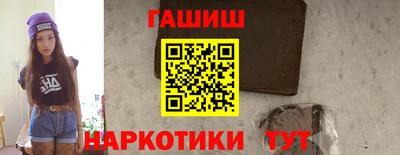 мяу мяу мука Ливны