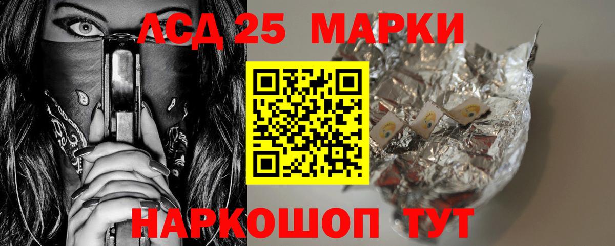 LSD-25  Вход с VPN  Марихуана  Мефедрон  APVP СОЛЬ кристаллы  Гусь-Хрустальный  Метамфетамин  МЕФ кристаллы  ГАШ  MDMA 