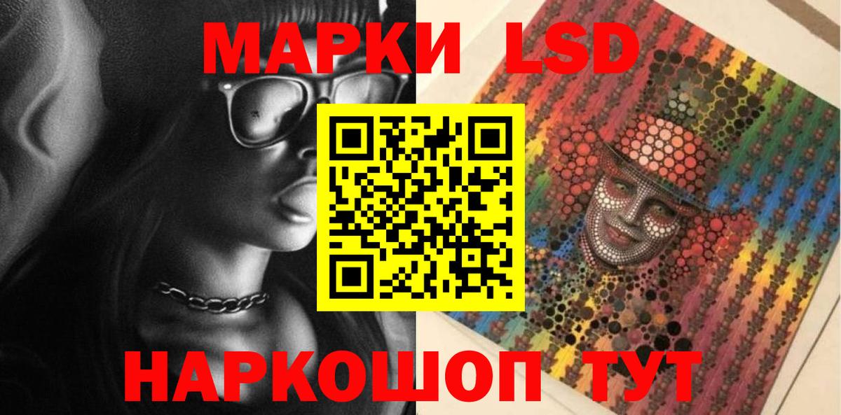 Лсд 25 экстази кислота Гусь-Хрустальный