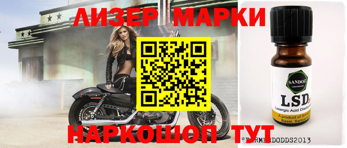 LSD-25 экстази  LSD-25 экстази кислота  Вход с VPN  Гусь-Хрустальный 