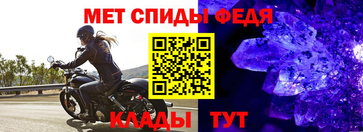 Метамфетамин витя Гусь-Хрустальный