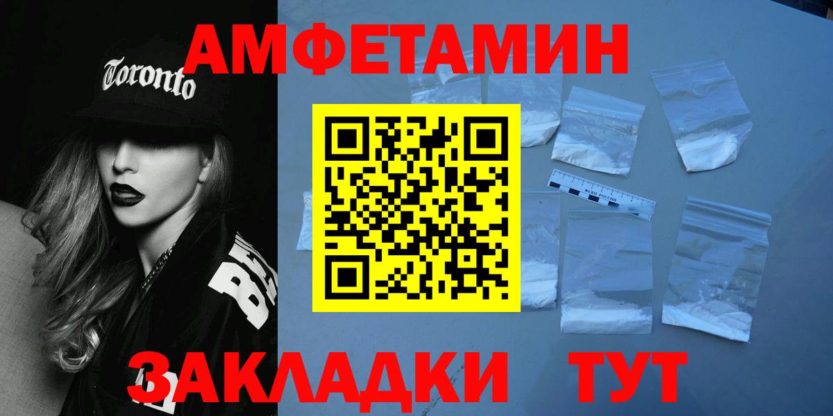 Первитин мет  Вход с VPN  Гусь-Хрустальный 