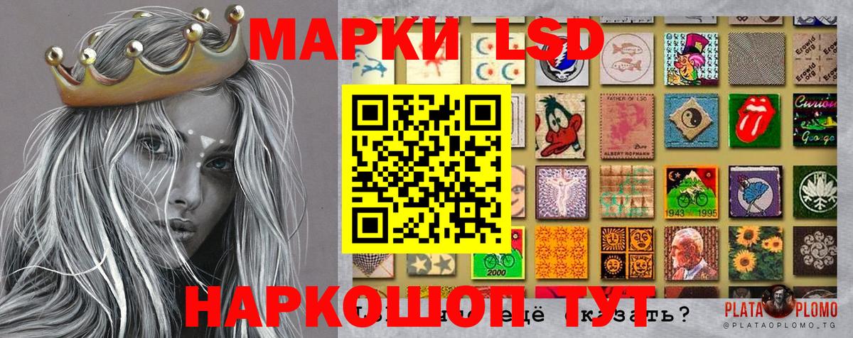 Марки NBOMe 1,5мг  Марки NBOMe 1,5мг  Вход с VPN  Гусь-Хрустальный 