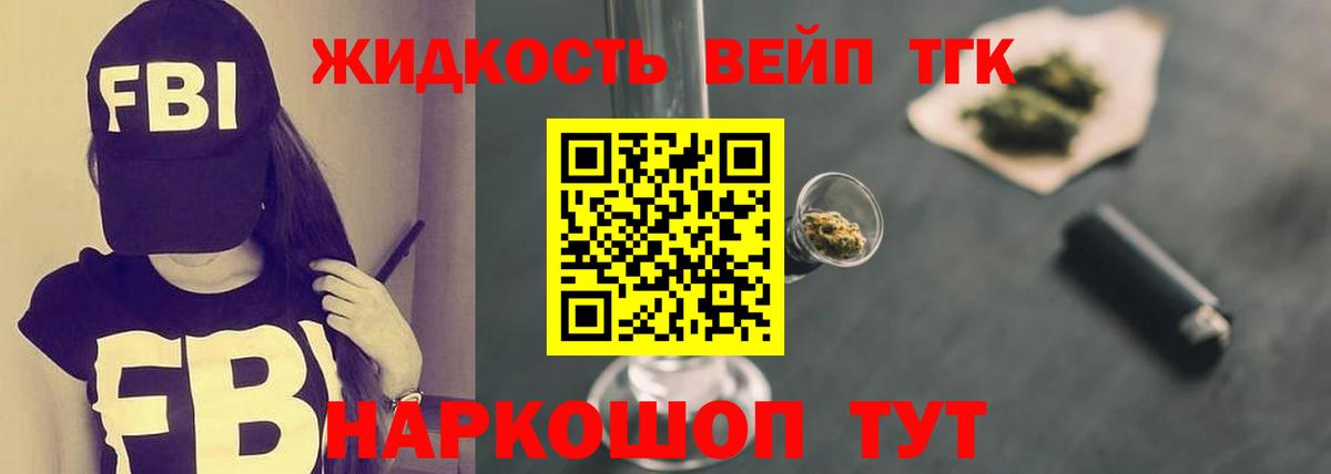 ТГК Wax  Вход с VPN  Гусь-Хрустальный 