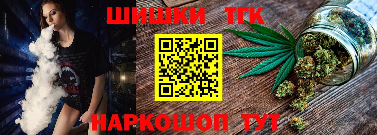 Шишки марихуана SATIVA & INDICA  Бошки Шишки Amnesia  Вход с VPN  Гусь-Хрустальный 
